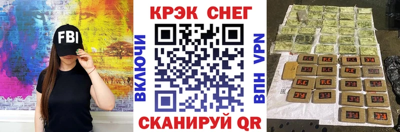 Где купить наркоту Змеиногорск Амфетамин МАРИХУАНА
