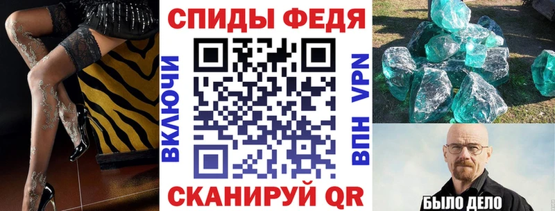 Амфетамин Premium  hydra   Змеиногорск 