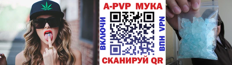 закладка  Змеиногорск  ссылка на мегу маркетплейс  APVP VHQ 