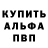 Кетамин VHQ Levi Bivens