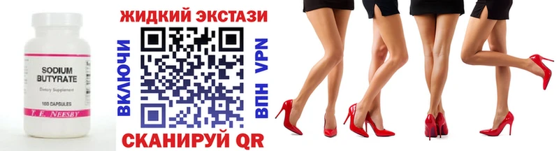 БУТИРАТ BDO  площадка Telegram  Змеиногорск 