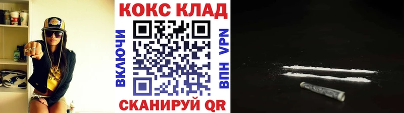 Кокаин Fish Scale  как найти наркотики  Змеиногорск 