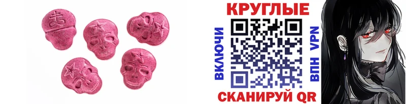 blacksprut ссылки  Змеиногорск  ЭКСТАЗИ TESLA 