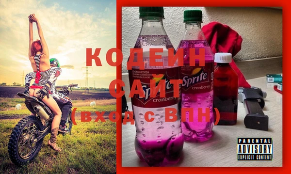 кокаин VHQ Вязьма