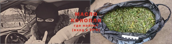 кокаин VHQ Вязьма