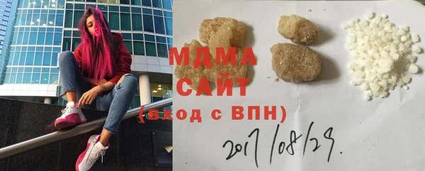 марихуана Вяземский