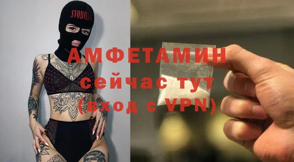 марихуана Вяземский