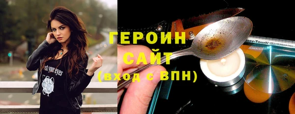 мефедрон VHQ Вязники
