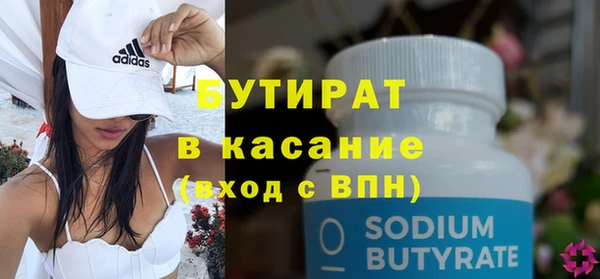 ECSTASY Кукмор