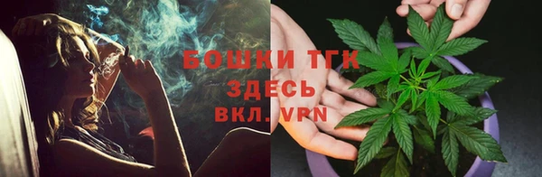 мефедрон VHQ Вязники