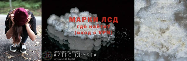кокаин VHQ Вязьма