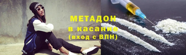 марихуана Вяземский