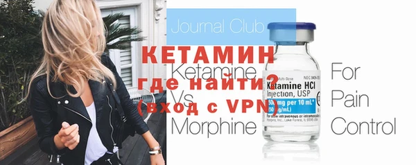 мефедрон VHQ Вязники