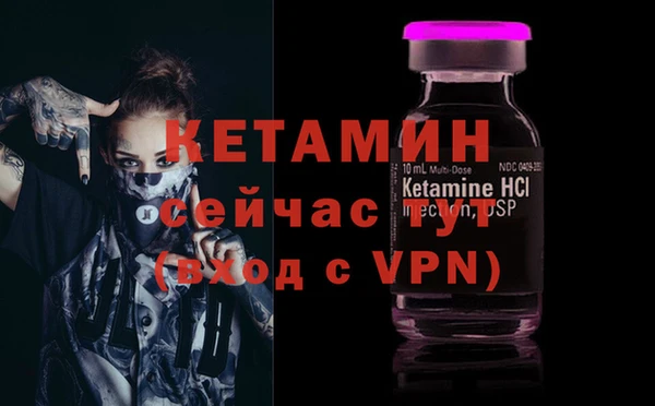 мефедрон VHQ Вязники