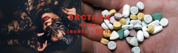 мефедрон VHQ Вязники