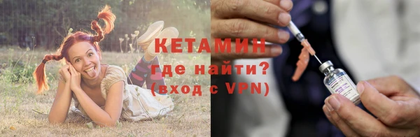 кокаин VHQ Вязьма