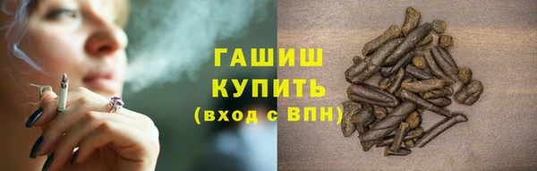 марихуана Вяземский