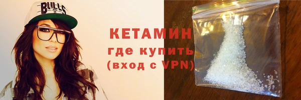 марихуана Вяземский