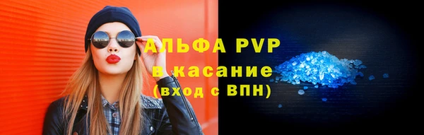 бутик Куйбышев