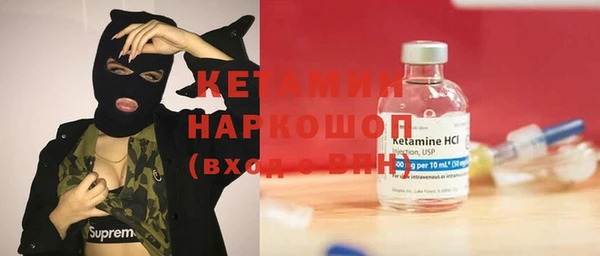 гашишное масло Верея