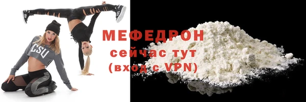 мефедрон VHQ Вязники