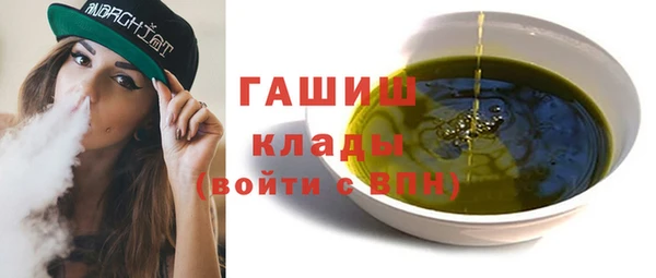 мефедрон VHQ Вязники