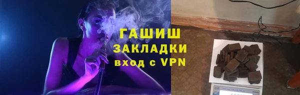 марихуана Вяземский