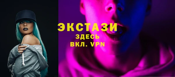 мефедрон VHQ Вязники