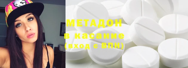 марихуана Вяземский