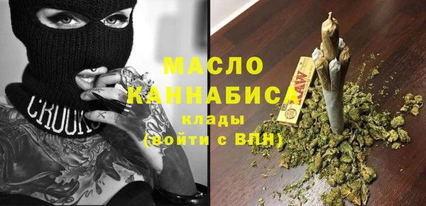 марихуана Вяземский