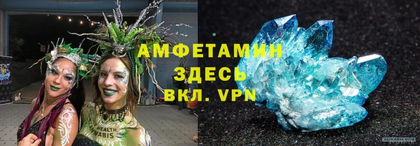 марихуана Вяземский