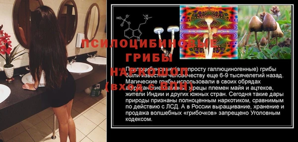 кокаин VHQ Вязьма