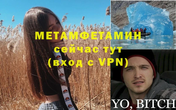 кокаин VHQ Вязьма