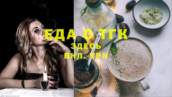 кокаин VHQ Вязьма