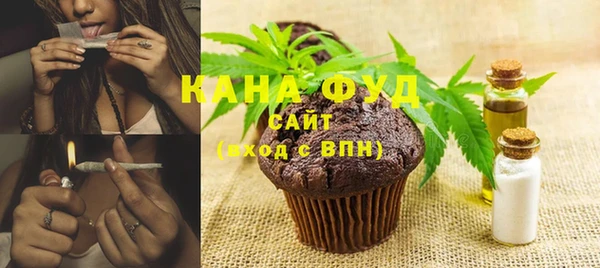 марихуана Вяземский