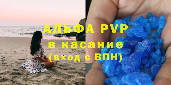 марихуана Вяземский