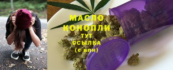 кокаин VHQ Вязьма