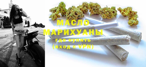 мефедрон VHQ Вязники