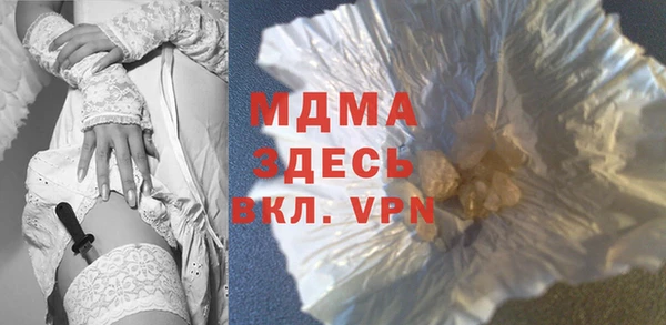 марихуана Вяземский