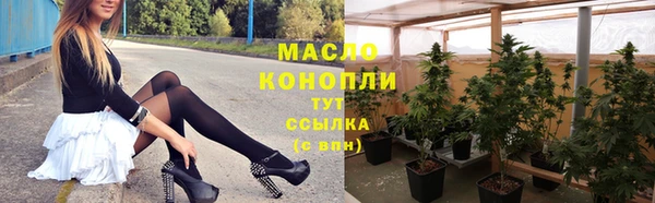 марихуана Вяземский