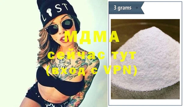 мефедрон VHQ Вязники