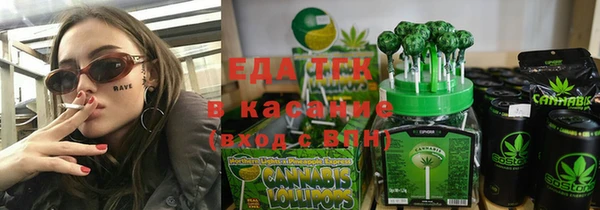 марихуана Вяземский