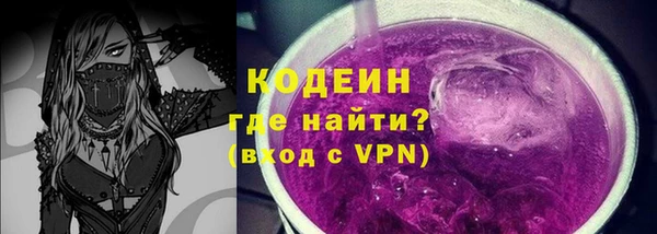 мефедрон VHQ Вязники