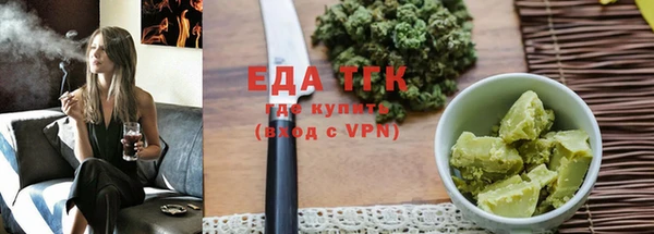 кокаин VHQ Вязьма