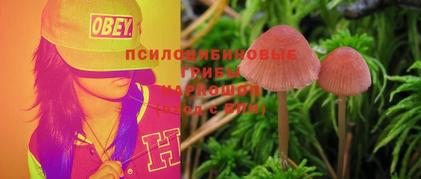 кокаин VHQ Вязьма