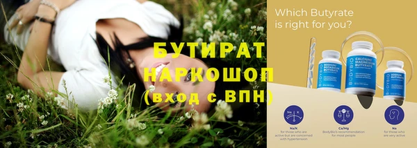 мефедрон VHQ Вязники