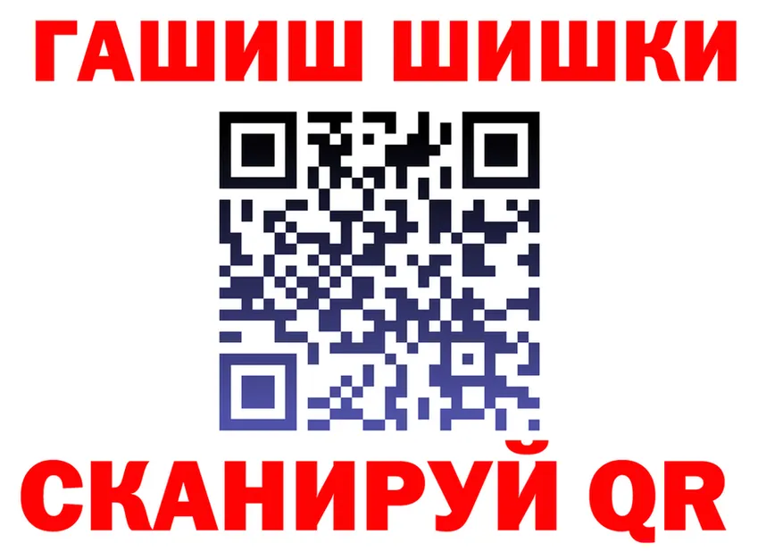 АМФ VHQ ссылки даркнет MEGA Змеиногорск