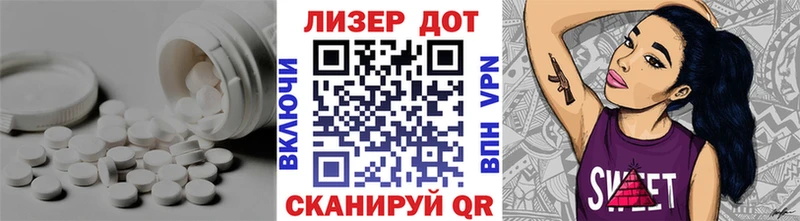 Лсд 25 экстази ecstasy  Змеиногорск 