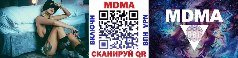 ОМГ ОМГ рабочий сайт  Змеиногорск  MDMA VHQ 