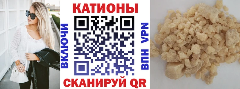 Меф кристаллы  Змеиногорск 